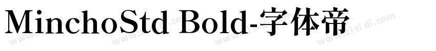 MinchoStd Bold字体转换 MinchoStd Bold字体转换